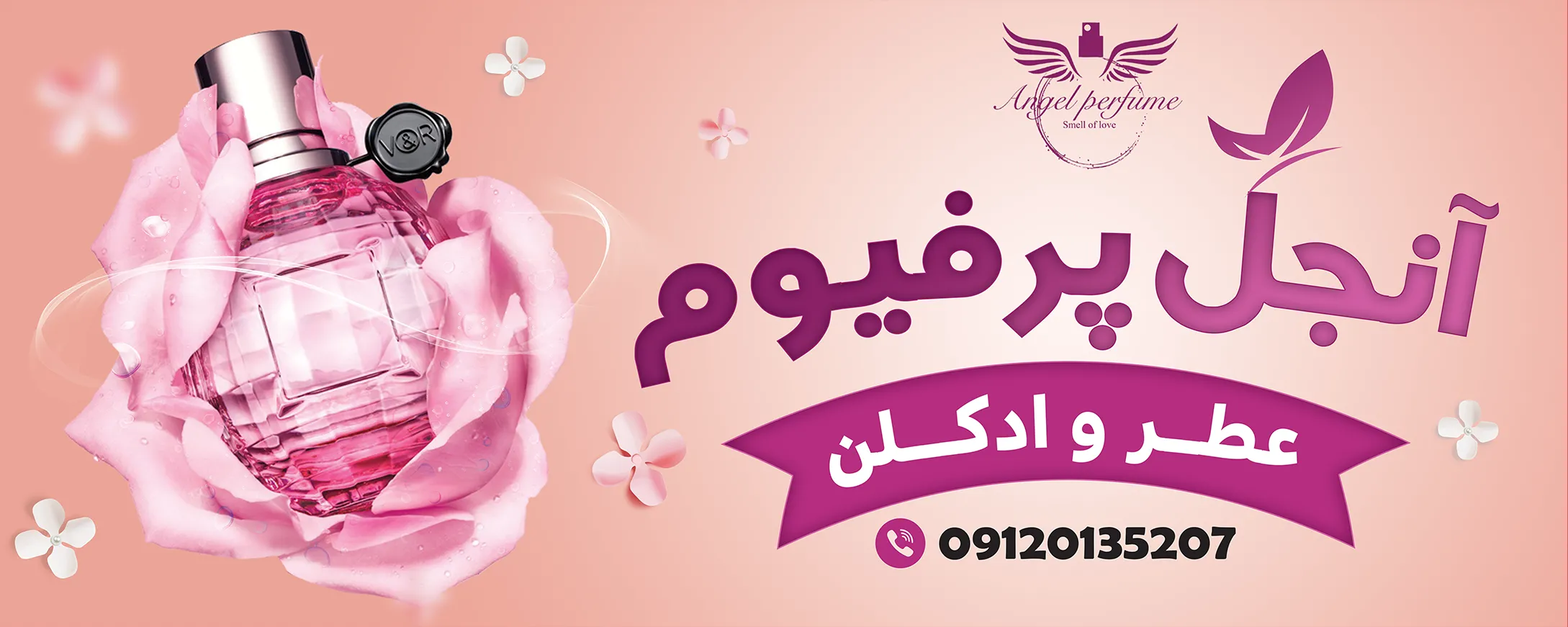 10 عطر برتر مردانه